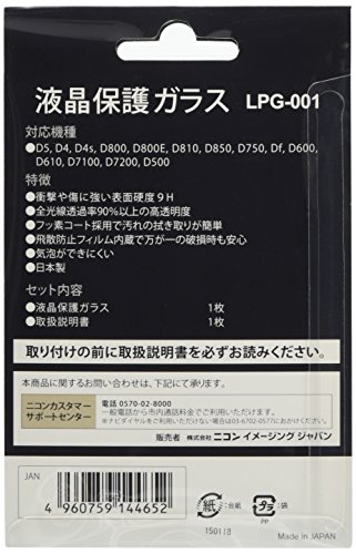 液晶保護ガラス 2