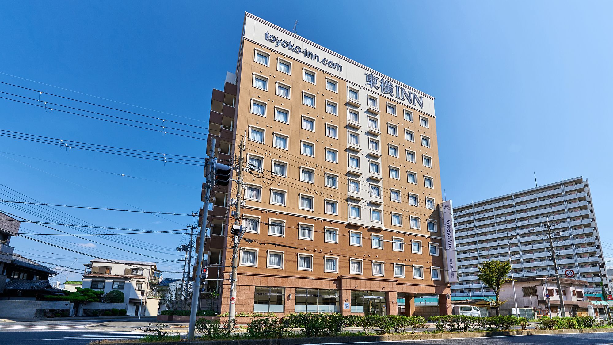東横INN新大阪駅東口 1