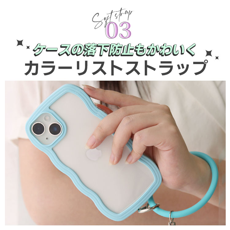 ウェーブデザイン iPhoneケース 9