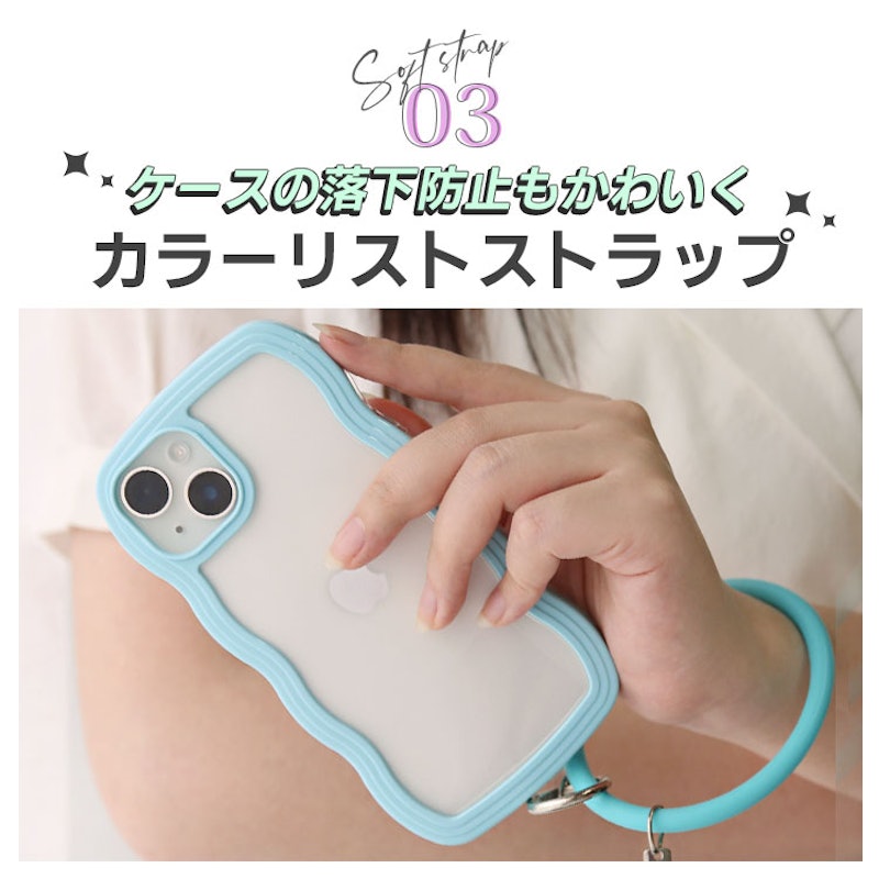 ウェーブデザイン iPhoneケース 9