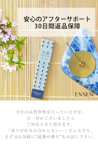 沈香 7