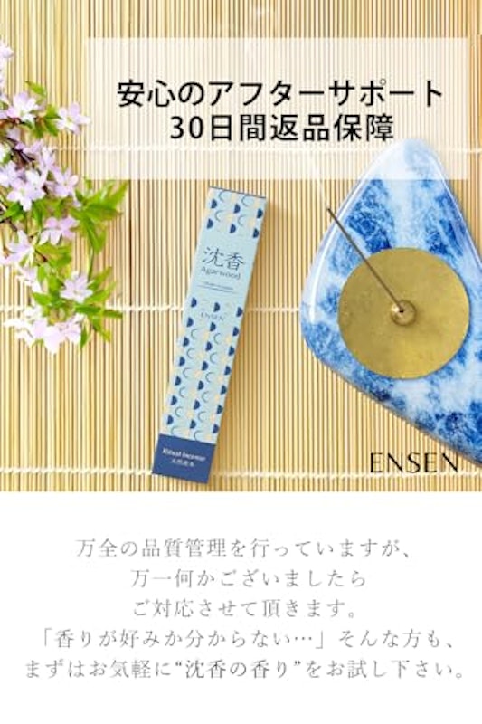 沈香 7