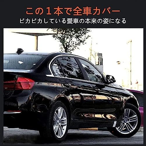 車用コーティングスプレー 3