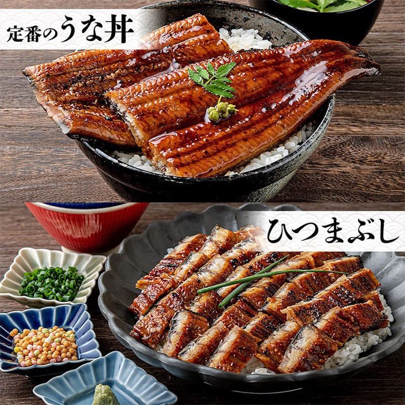 うなぎ蒲焼 9