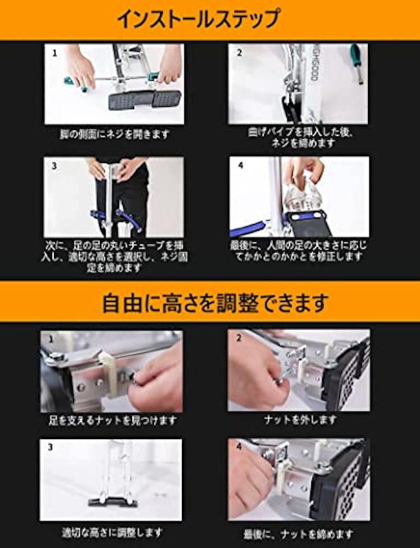 乾式壁竹馬 7