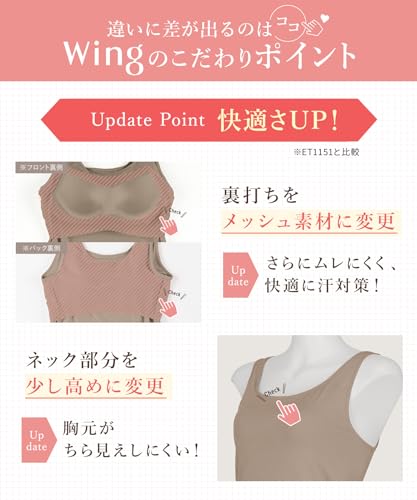 シンクロブラトップ 5