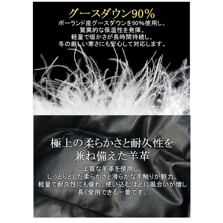 レザー ダウンジャケット 7