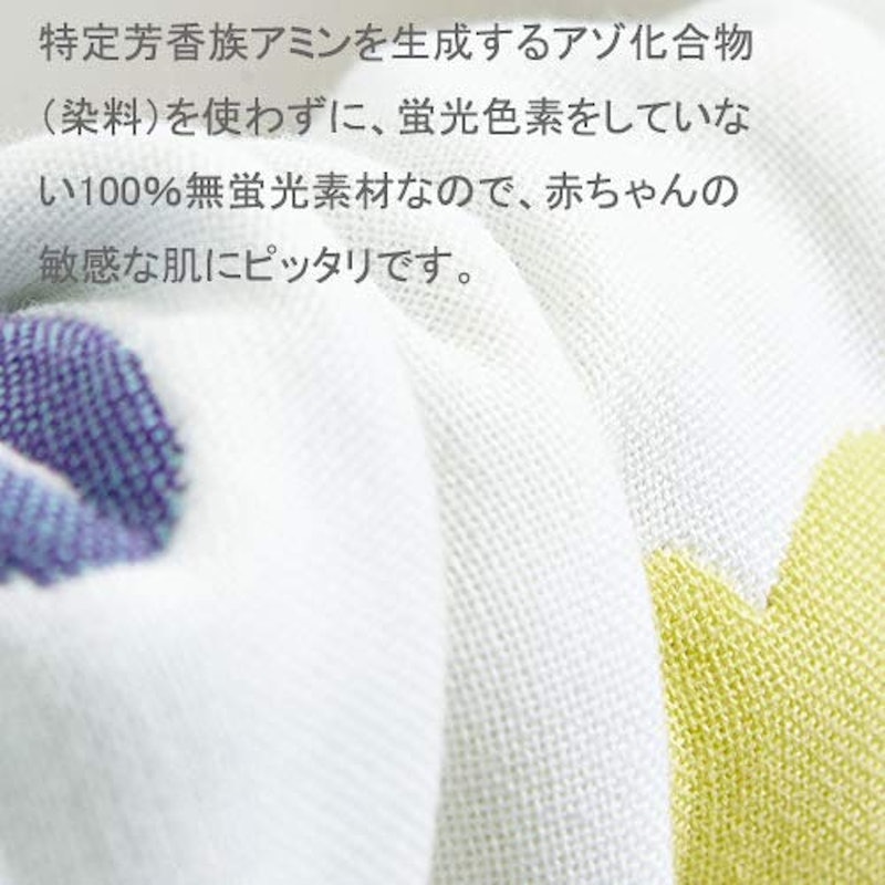 スリーパー 6重ガーゼ 3