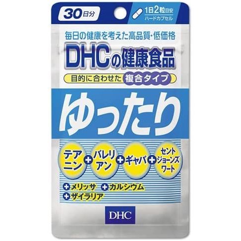 ゆったり 1