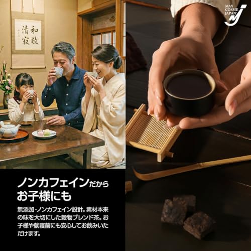 999シリーズ 黒豆茶 6