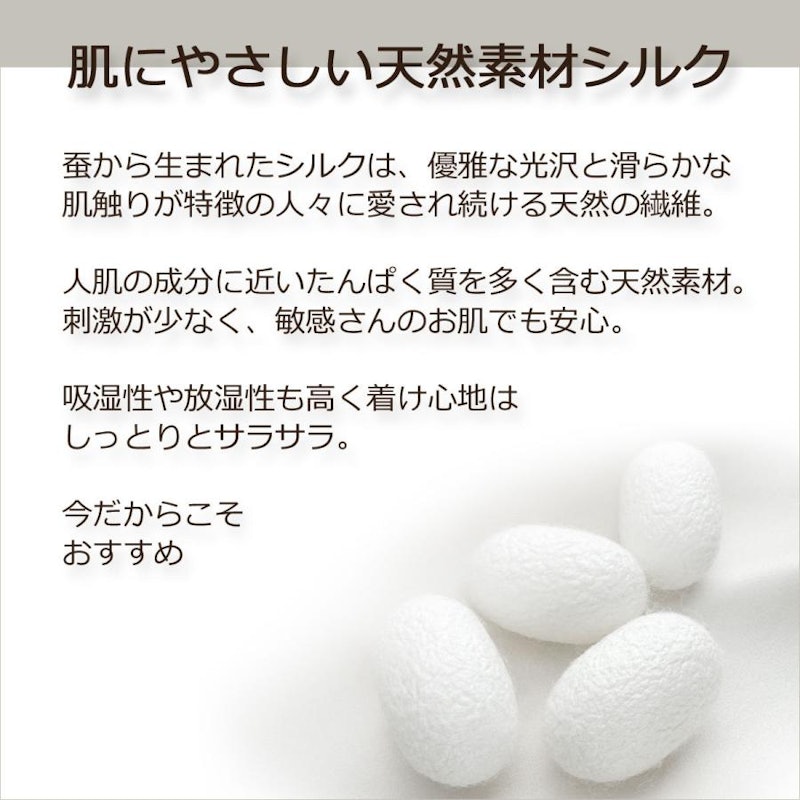 シルク100%立体マスク 3