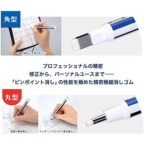 モノゼロ丸型 4