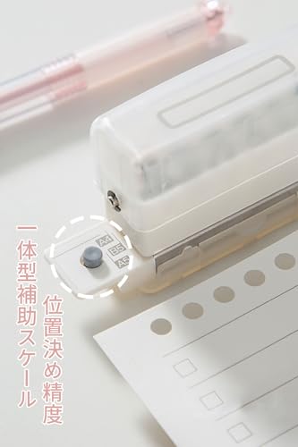 ルーズリーフパンチ 4