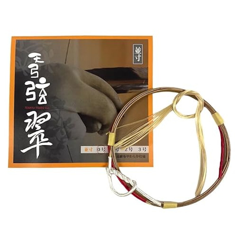 天弓弦 翠 1