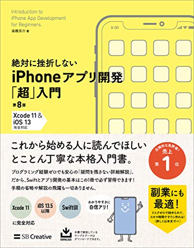 プログラミング本のおすすめ人気ランキング選 Mybest