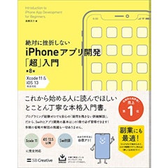 プログラミング本のおすすめ人気ランキング選 Mybest プログラミング本のおすすめ人気ランキング選 Mybest