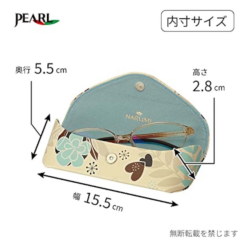 めがねケース 3