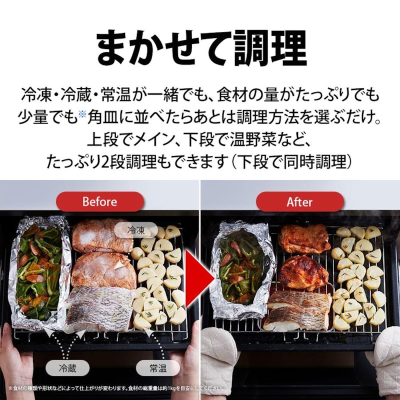 オーブンレンジ 3