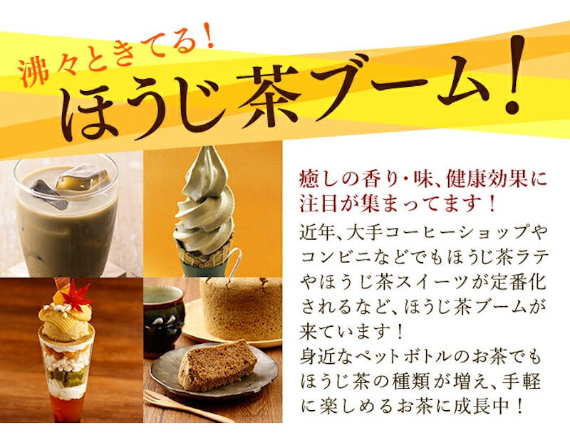 加賀棒ほうじ茶 ティーバッグ 14