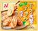 ニチレイフーズ チーズと大葉のささみ焼き 1