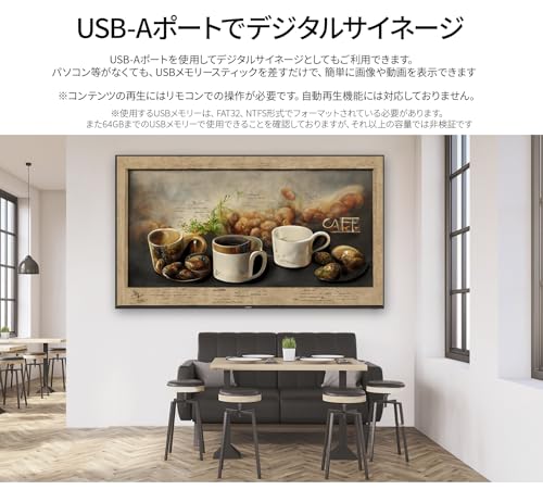 大型液晶モニター 5