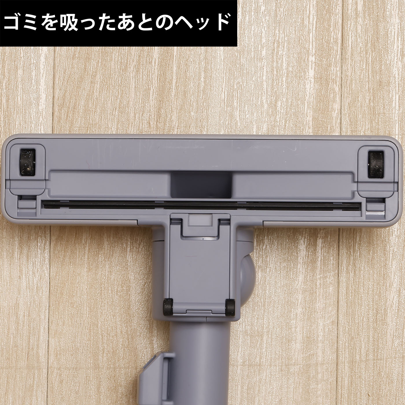 コードレスクリーナー 5