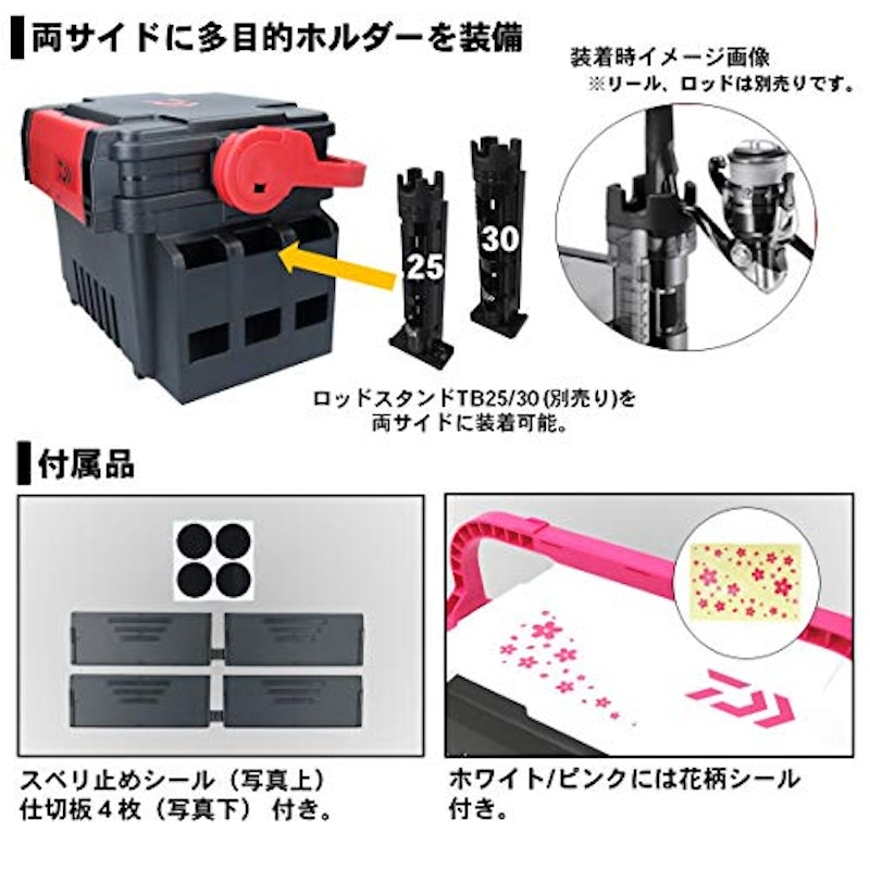 タックルボックス TB4000 3