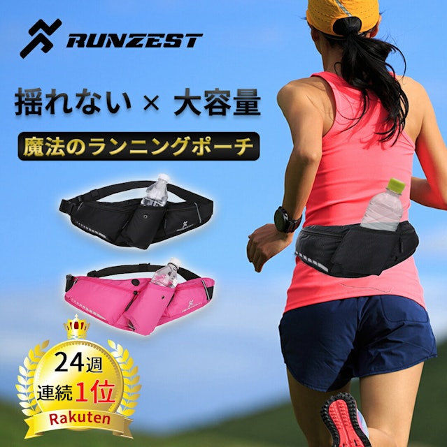 21年 ランニング用ボトルホルダーのおすすめ人気ランキング10選 Mybest 21年 ランニング用ボトルホルダーのおすすめ人気ランキング10選 Mybest