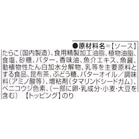 キユーピー あえるパスタソース たらこ クチコミ評価・評判&検証レビュー 4