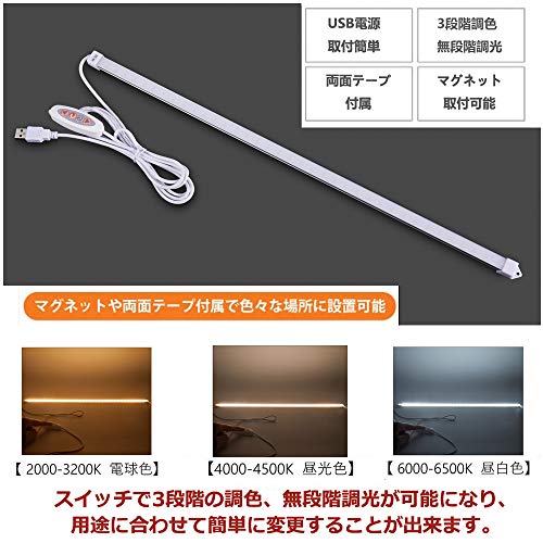 SALE／83%OFF】 USB LEDライト ミニライト 両面発光 LED 小型 暖光