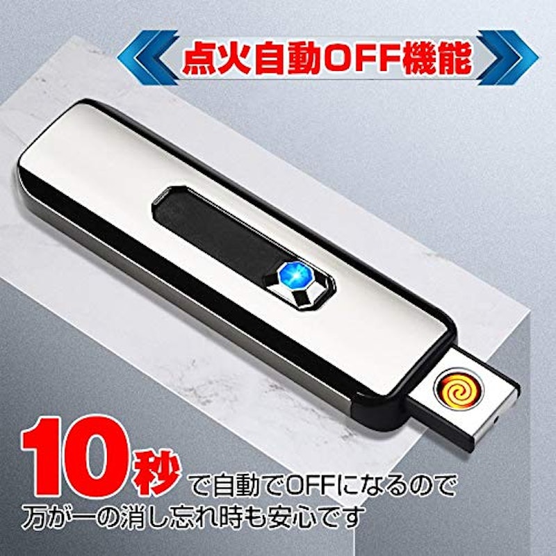 USB充電式 電熱ライター 5