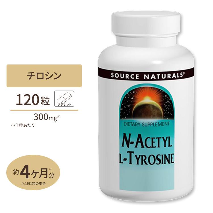 N-アセチル L-チロシン 1