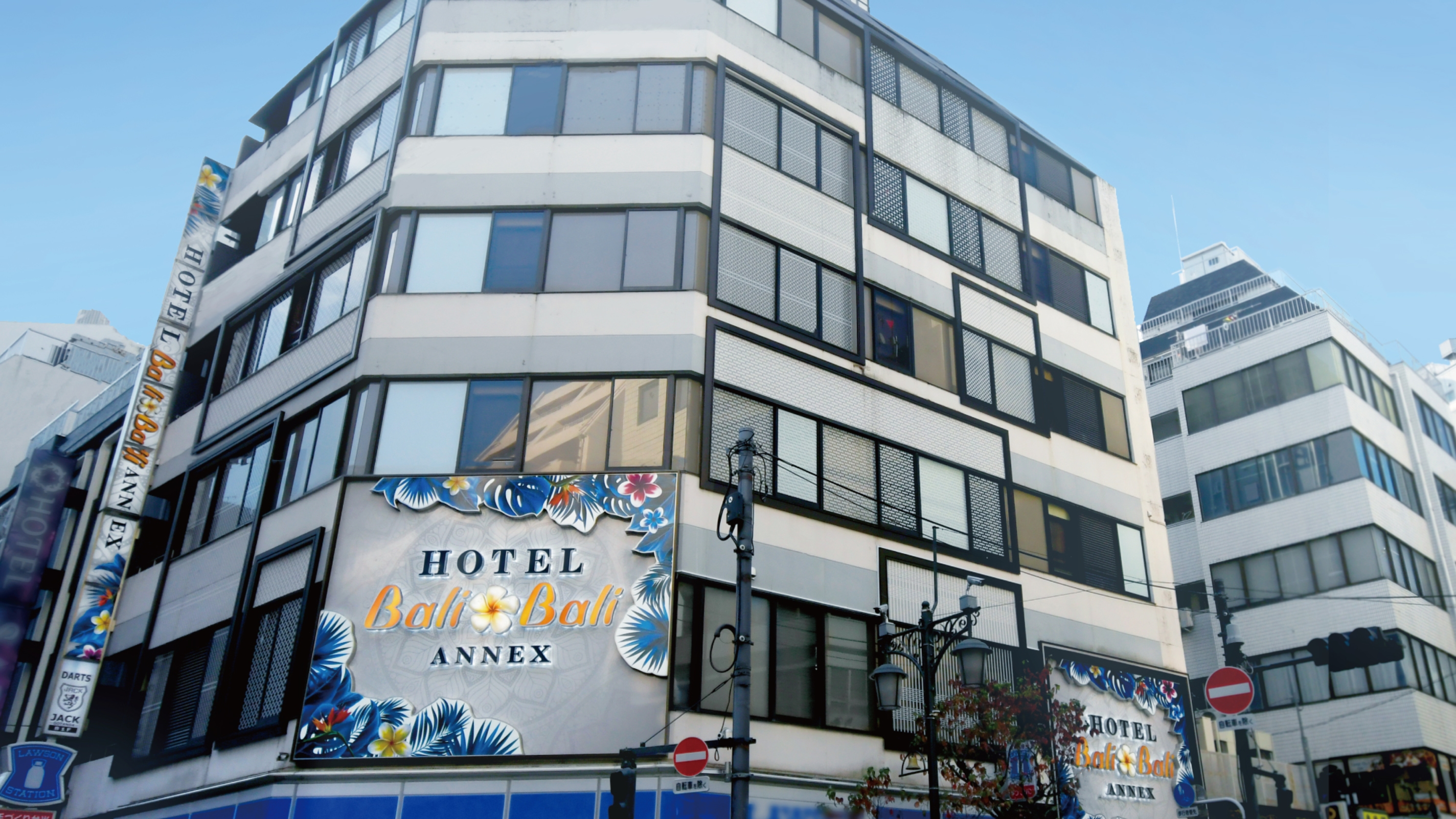 HOTEL BaliBali ANNEX 1