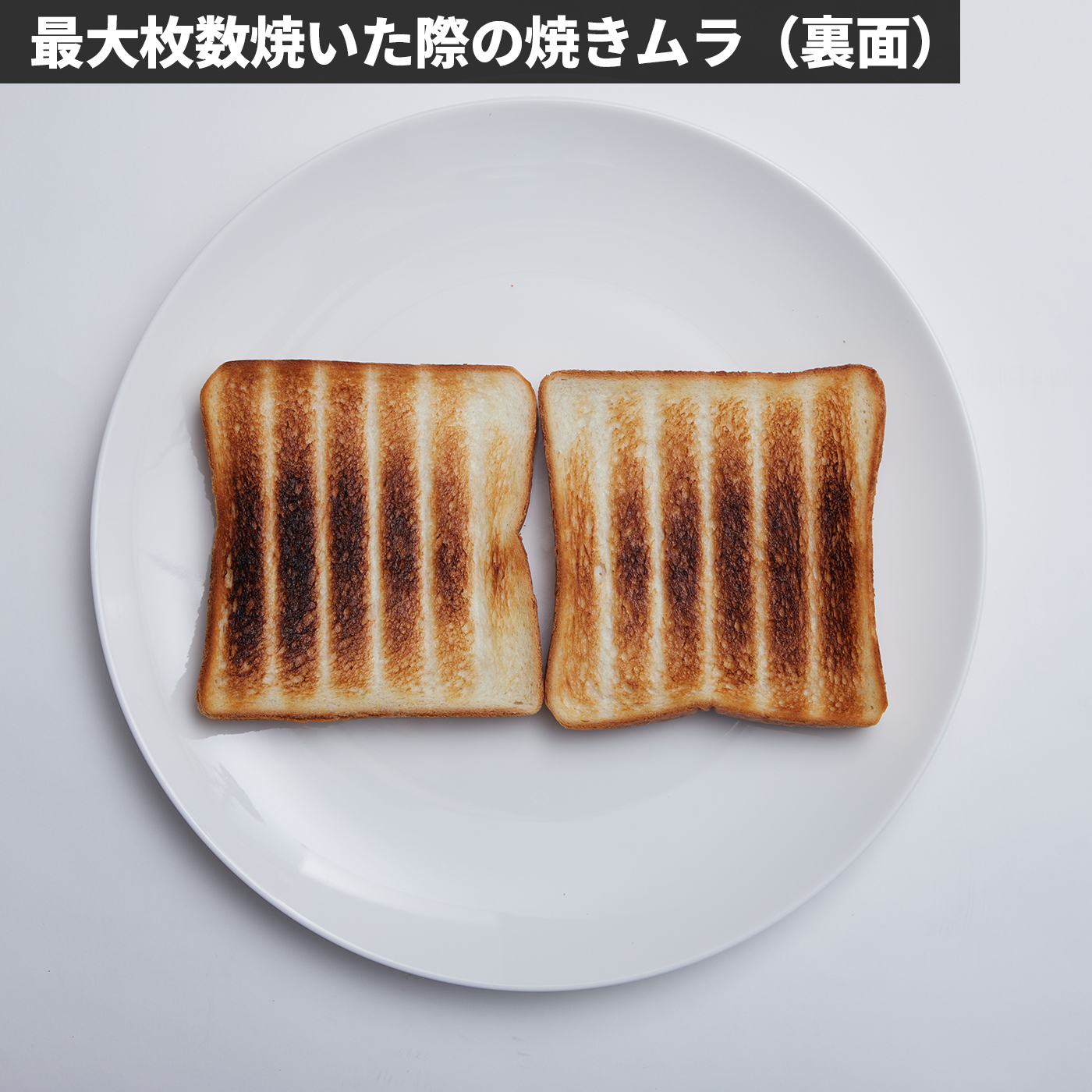 オーブントースター 8