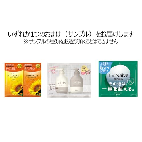 薬用植物性 泡ハンドソープ 2