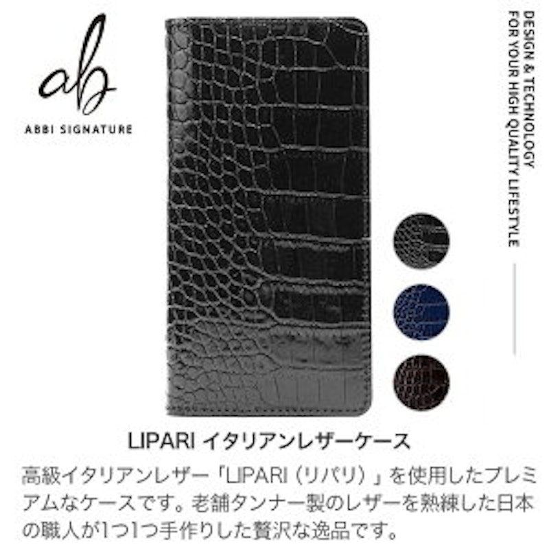 クロコダイアリーケース 2