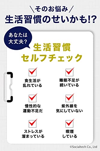 チャップアップ  サプリメント 2