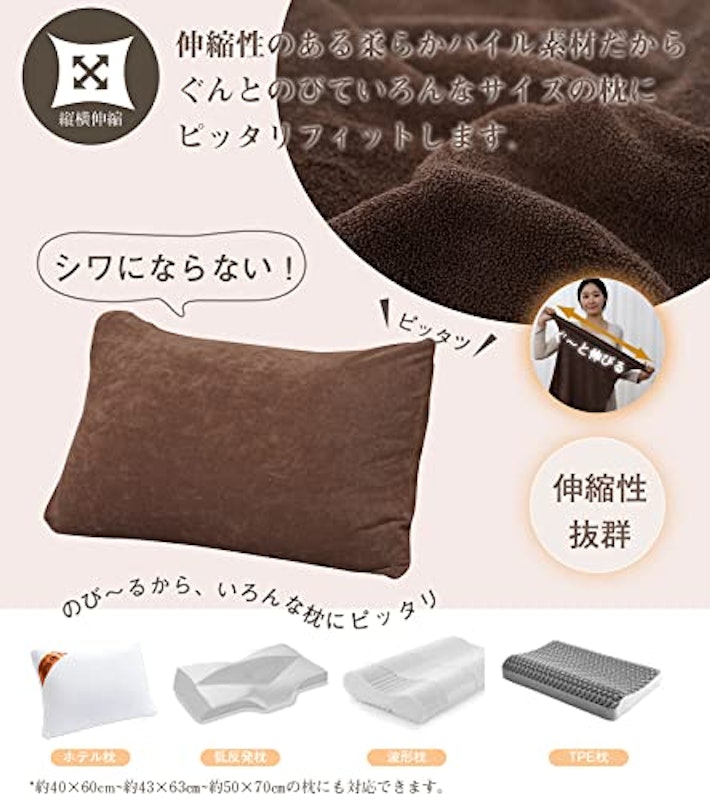 ピローケース 4