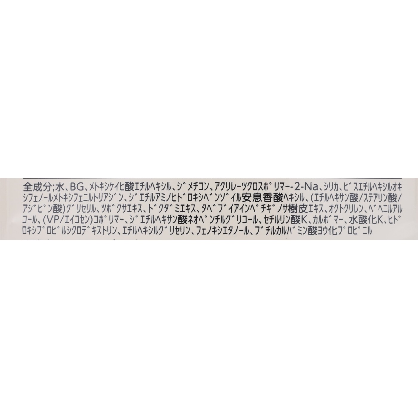 パウダリーUVクリーム 4