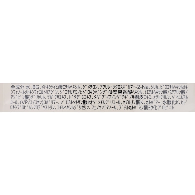 パウダリーUVクリーム 4