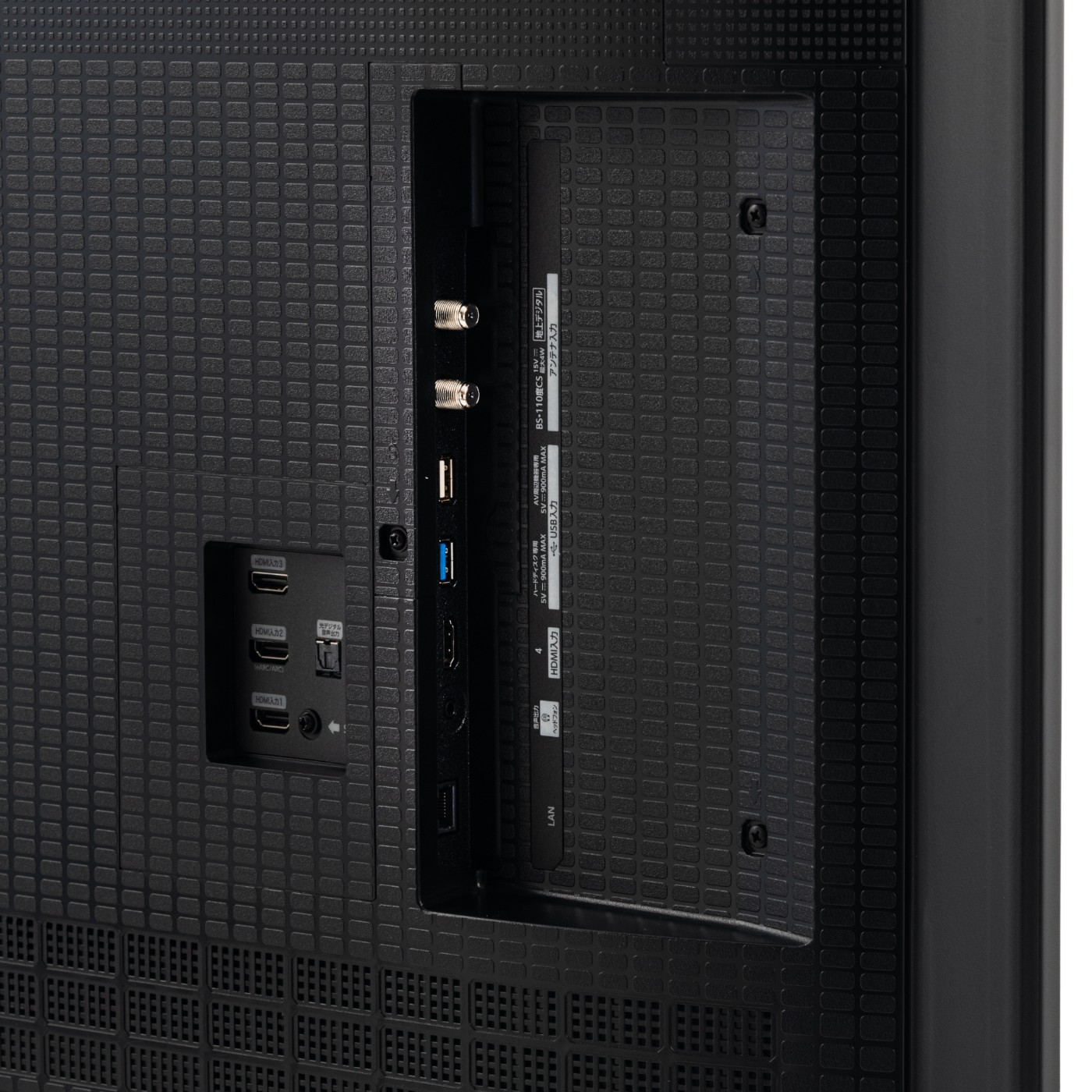 MiniLED 4K液晶AIテレビ 3