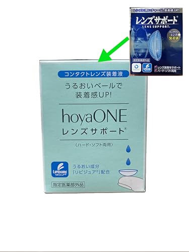 レンズサポート 1