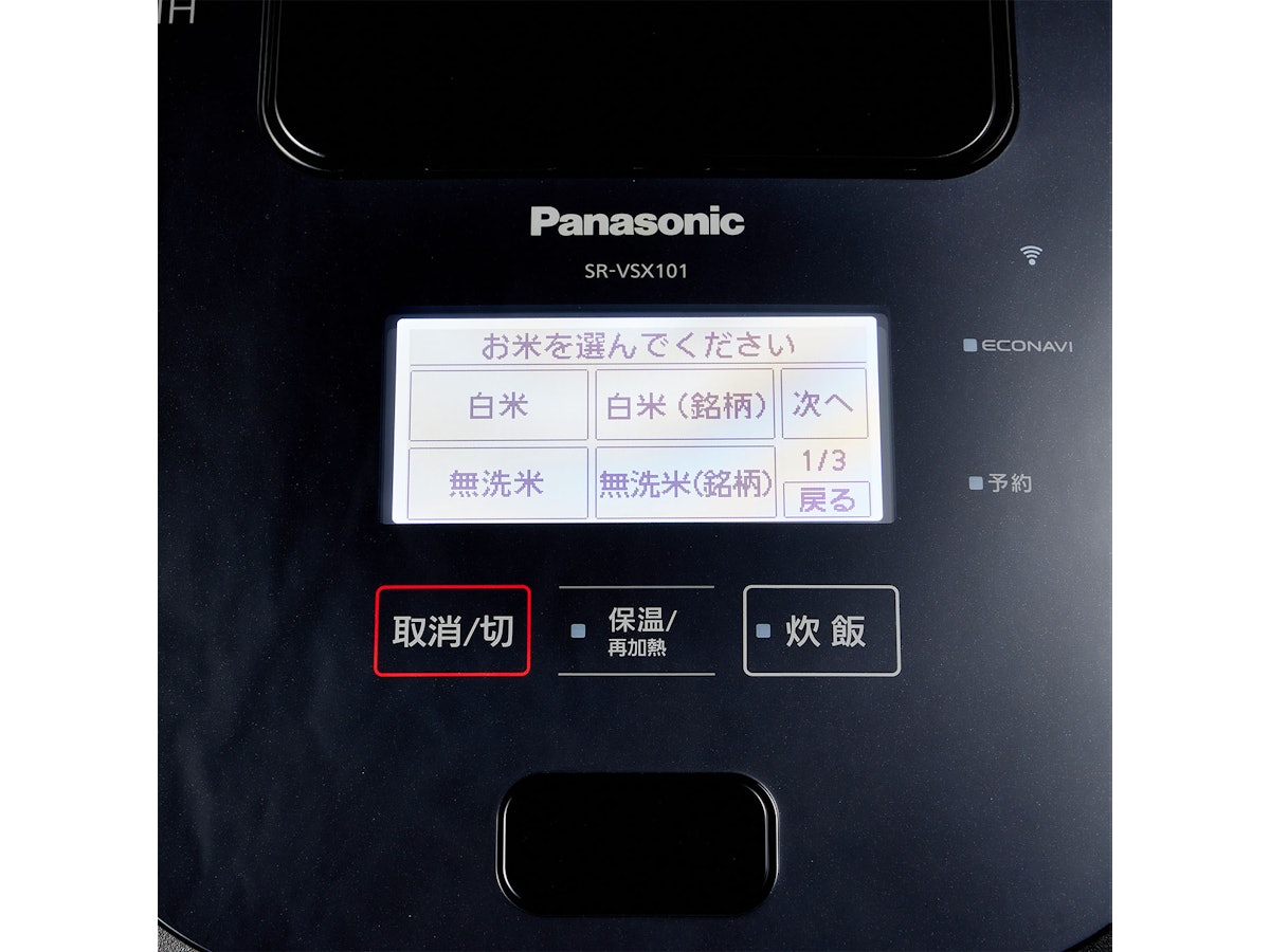 パナソニック Panasonic スチーム&可変圧力IHジャー炊飯器 SR パナソニック Panasonic スチーム&可変圧力IHジャー炊飯器 SR