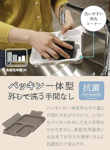 薄型弁当箱 抗菌600ml 5