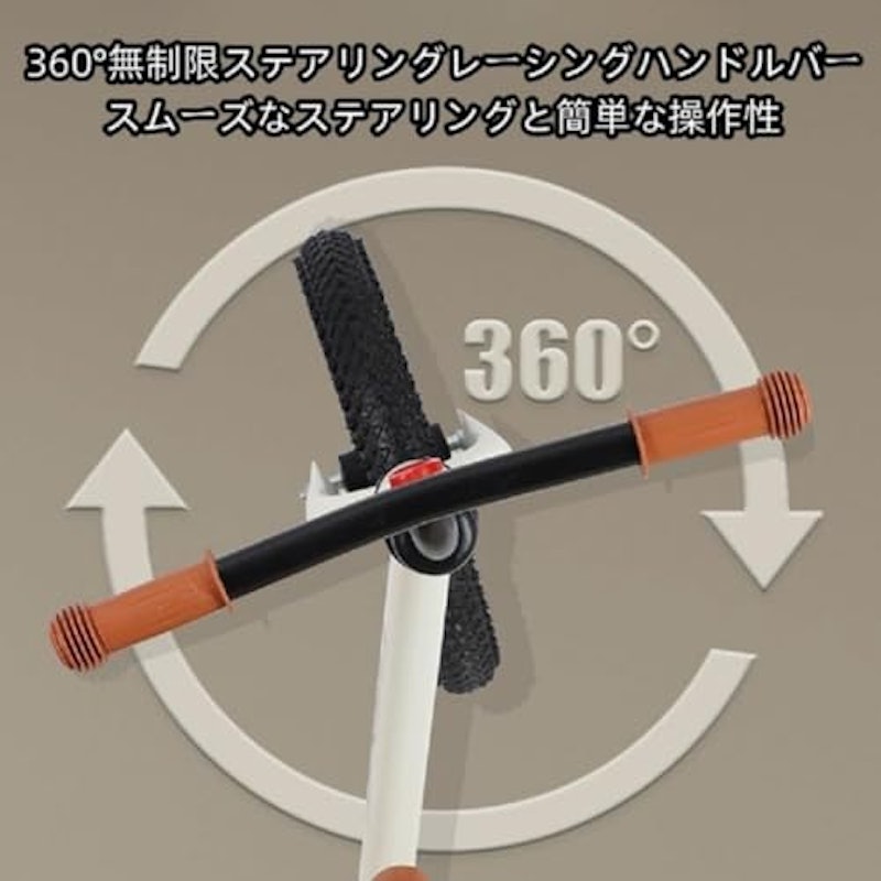 バランスバイク 7