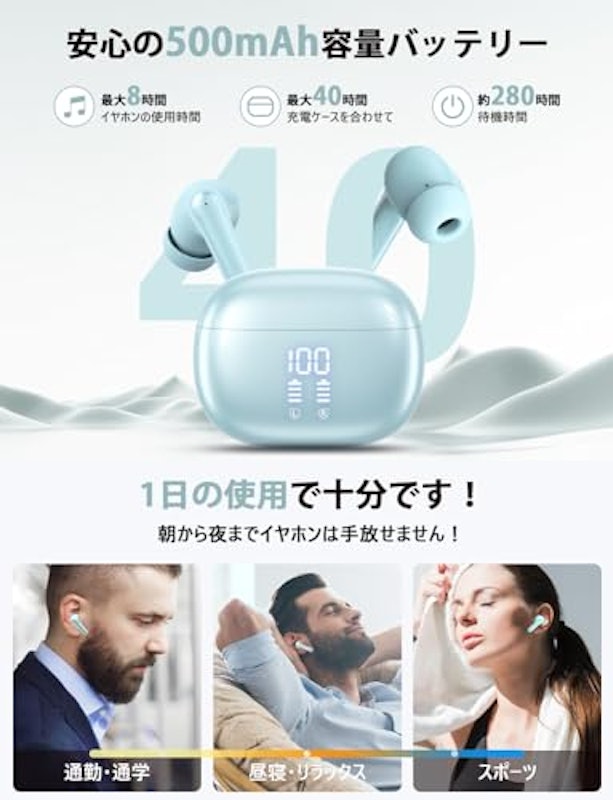 ワイヤレスイヤホン 4