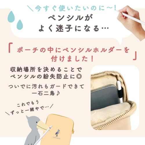 タブレットケース 6
