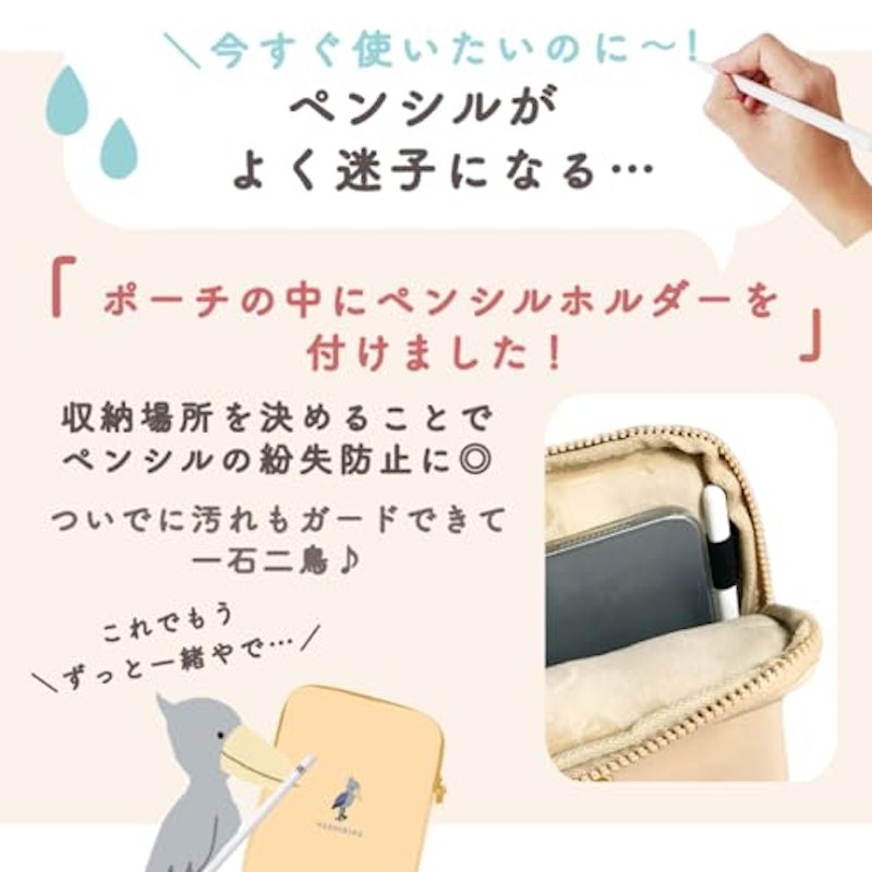 タブレットケース 6