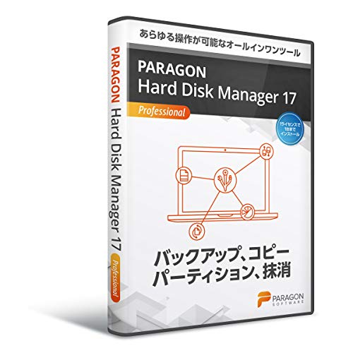 Acronis True Image つながる 2025 3台/永続ライセンス
