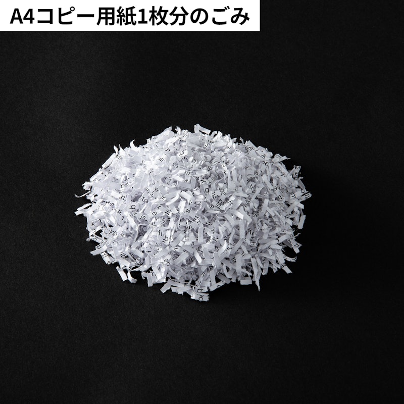 マイクロカットシュレッダー 4